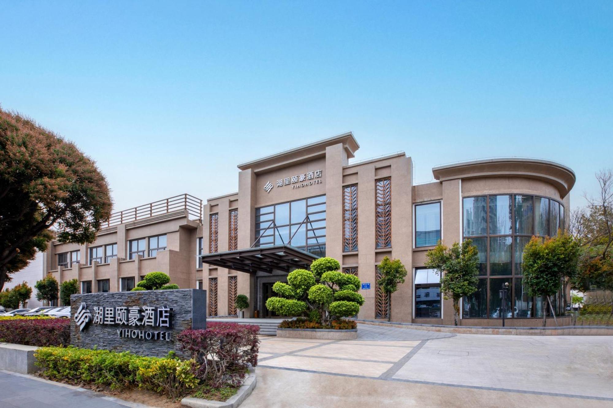 Yiho Hotel Xiamen Huli Exterior foto